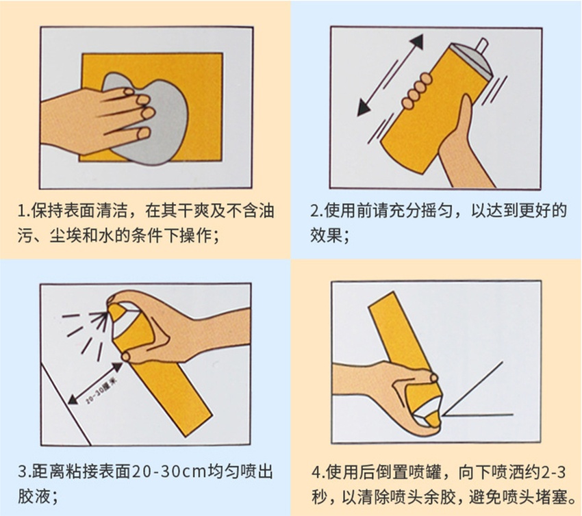 3D聚酯吸音板(bǎn)噴(pēn)膠步驟 3D聚酯(zhǐ)吸音板噴膠步驟