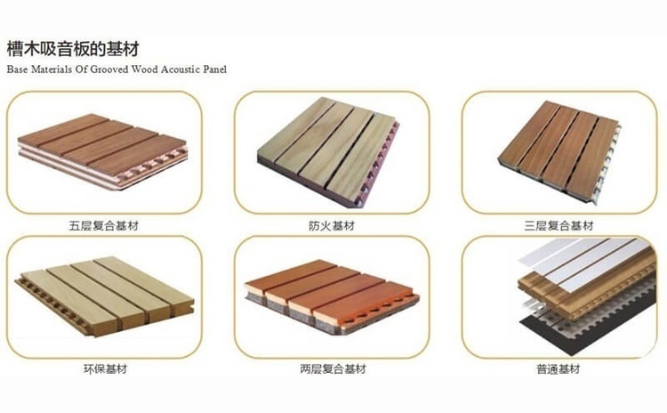 舞台密（mì）度板吸音板-1