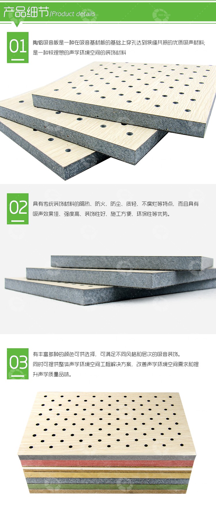 大禮（lǐ）堂陶鋁吸音板細（xì）節-2