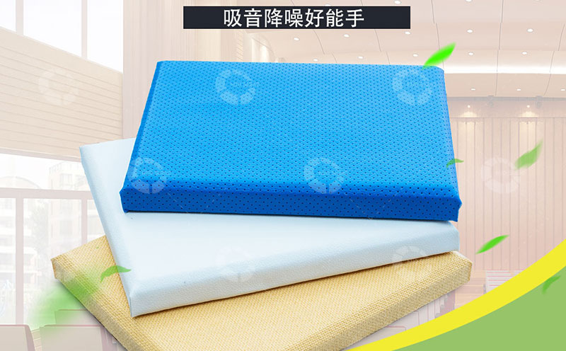 吸音材料和(hé)隔音材料兩者的區別在哪裏 吸音材料和隔音材料兩者的區(qū)別(bié)在哪裏(lǐ)