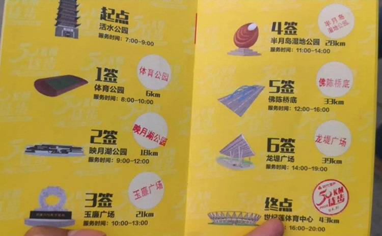 17C视频(shēng)聲學參與2018佛山(shān)50公(gōng)裏徒步活動 17C视频聲學參與(yǔ)2018佛山(shān)50公裏(lǐ)徒步活動