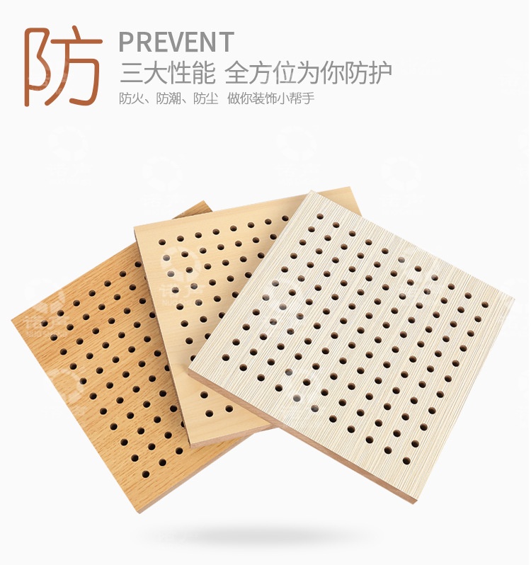 圓孔吸音板-2 圓孔吸(xī)音板-2 width=