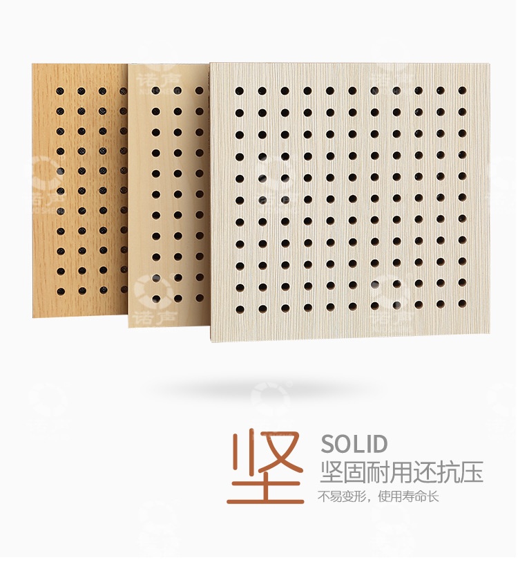 圓孔吸音板-4 圓(yuán)孔吸音板-4 width=