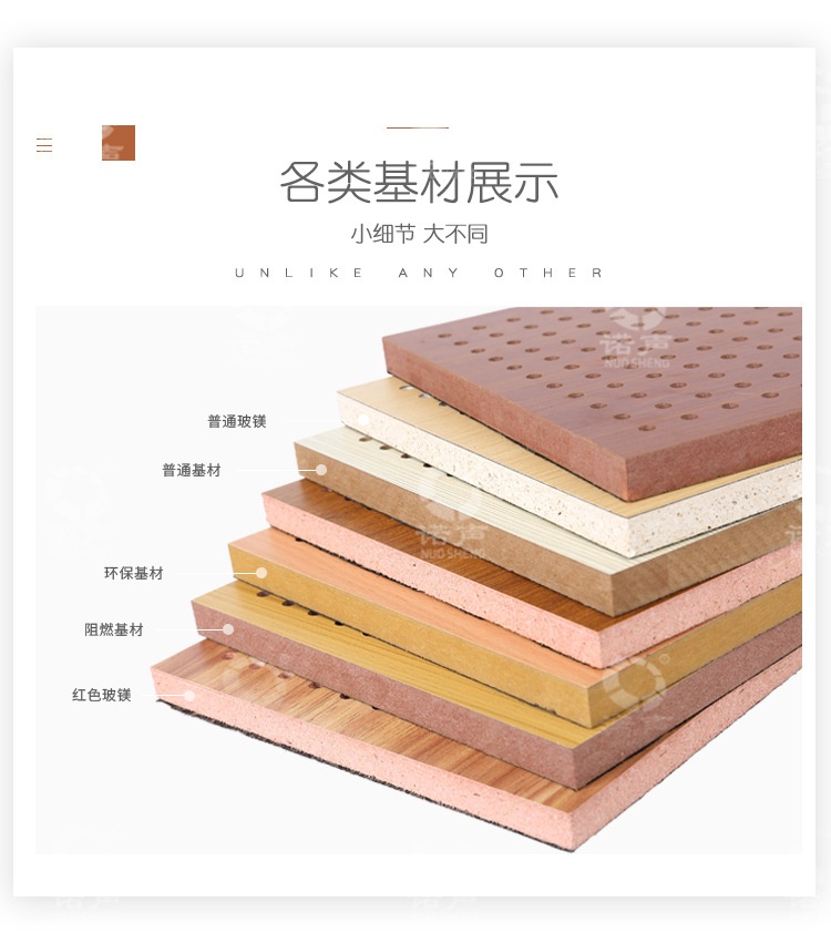 圓孔吸音板-5 圓(yuán)孔吸音板(bǎn)-5 width=