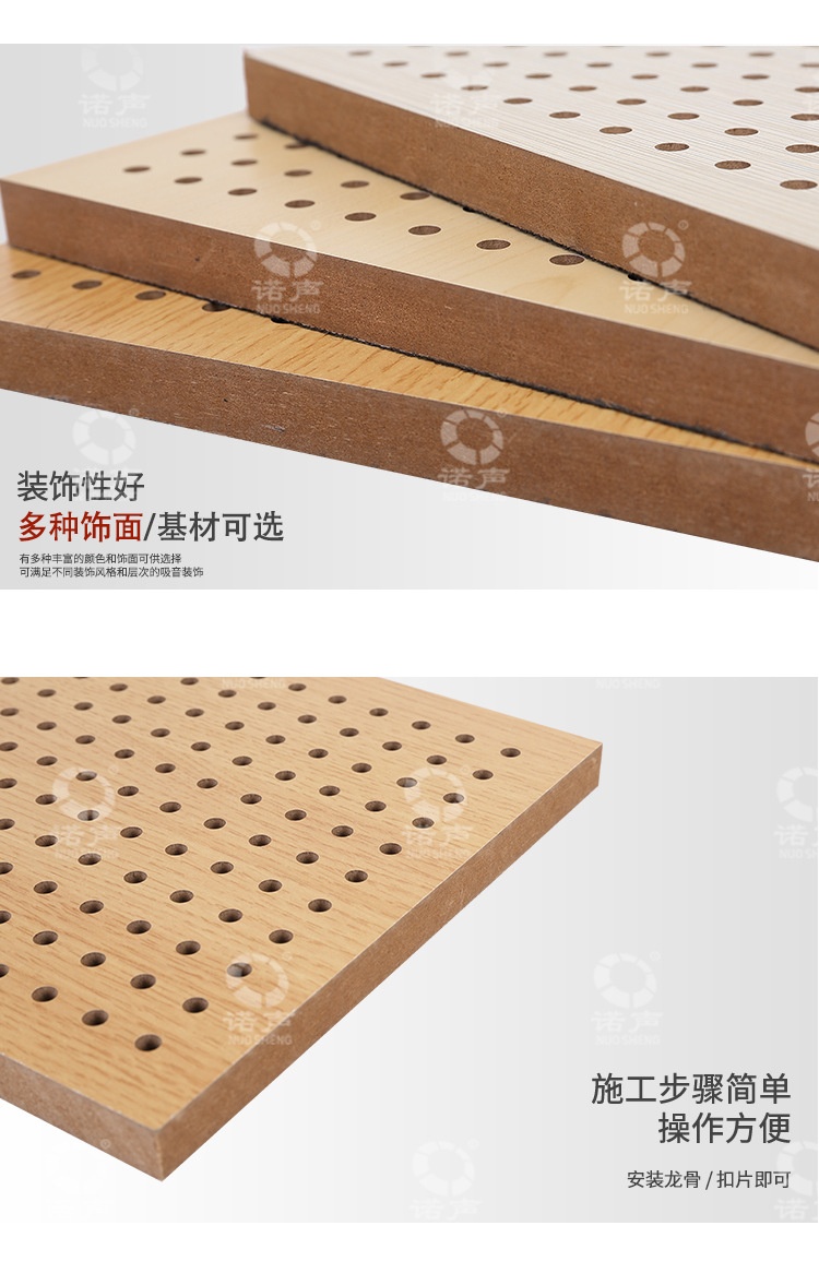 圓孔吸音板-7 圓(yuán)孔吸音板-7 width=