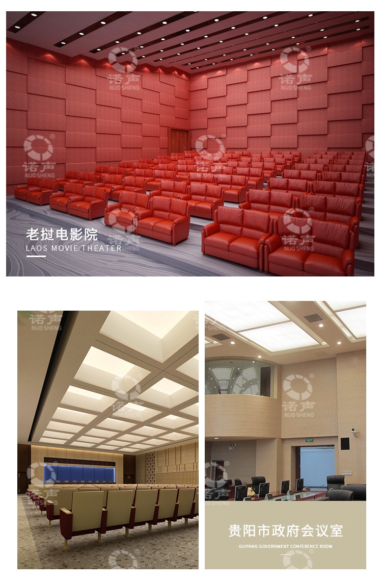 圓孔吸音板(bǎn)-9 圓孔吸音板-9 width=