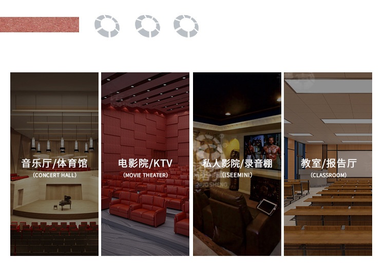 圓(yuán)孔吸音板-11 圓孔吸音板-11 width=