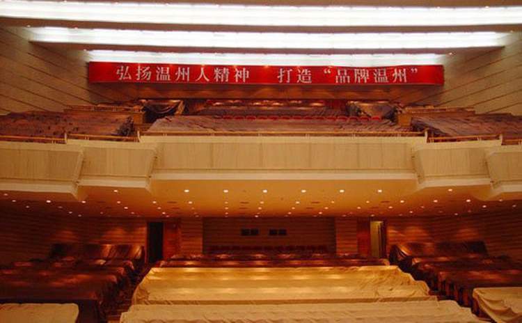 浙江溫(wēn)州會議(yì)中心吸音板聲學(xué)工(gōng)程 浙江溫州(zhōu)會議中心吸音板聲學工程