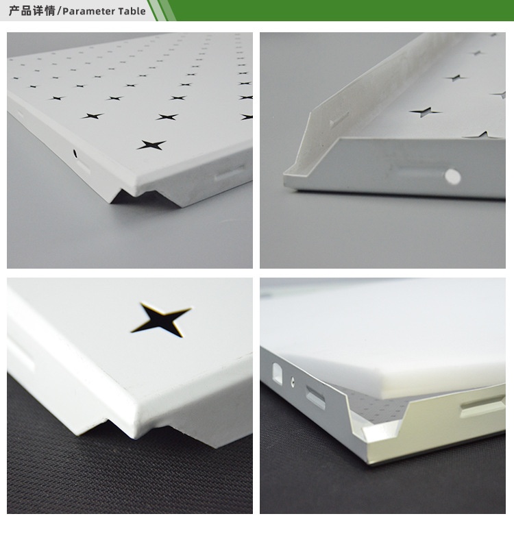 鋁穿(chuān)孔吸聲板(bǎn)產品細節圖-1 鋁穿孔吸聲板產品細節圖-1