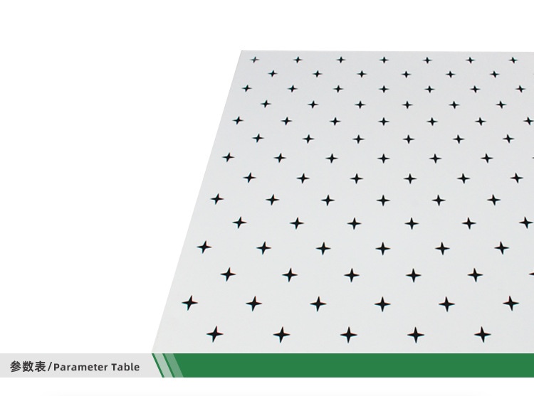 鋁(lǚ)穿孔吸聲板產品細節圖-2 鋁穿孔吸聲(shēng)板產品細節圖-2