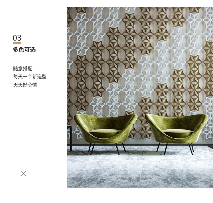 3D聚酯纖維吸音板多（duō）色可選