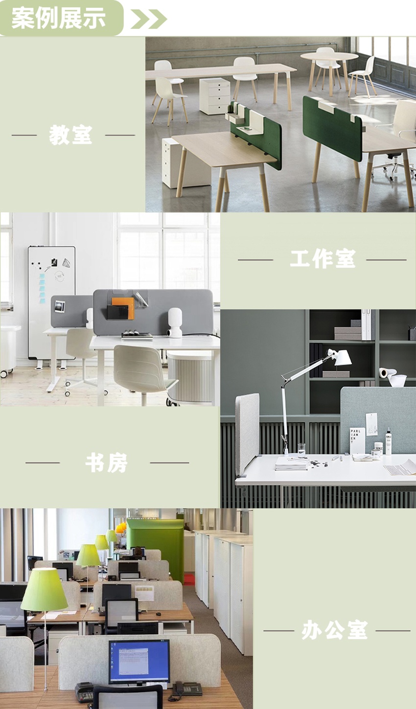 桌麵吸音屏風案例(lì)展示 桌麵吸音屏風案例展示