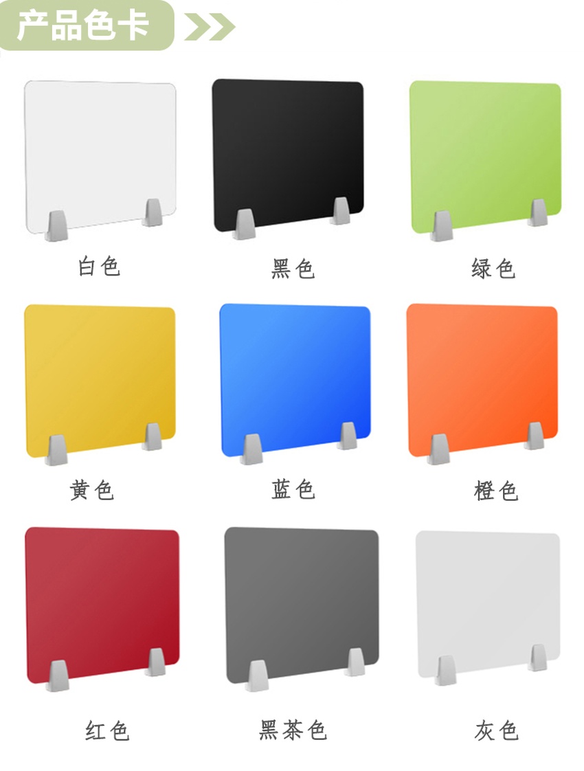 桌麵吸音屏風產品色卡 桌麵吸音屏風產品色卡