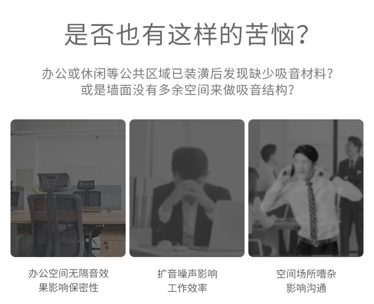 吸音吊燈解（jiě）決問題