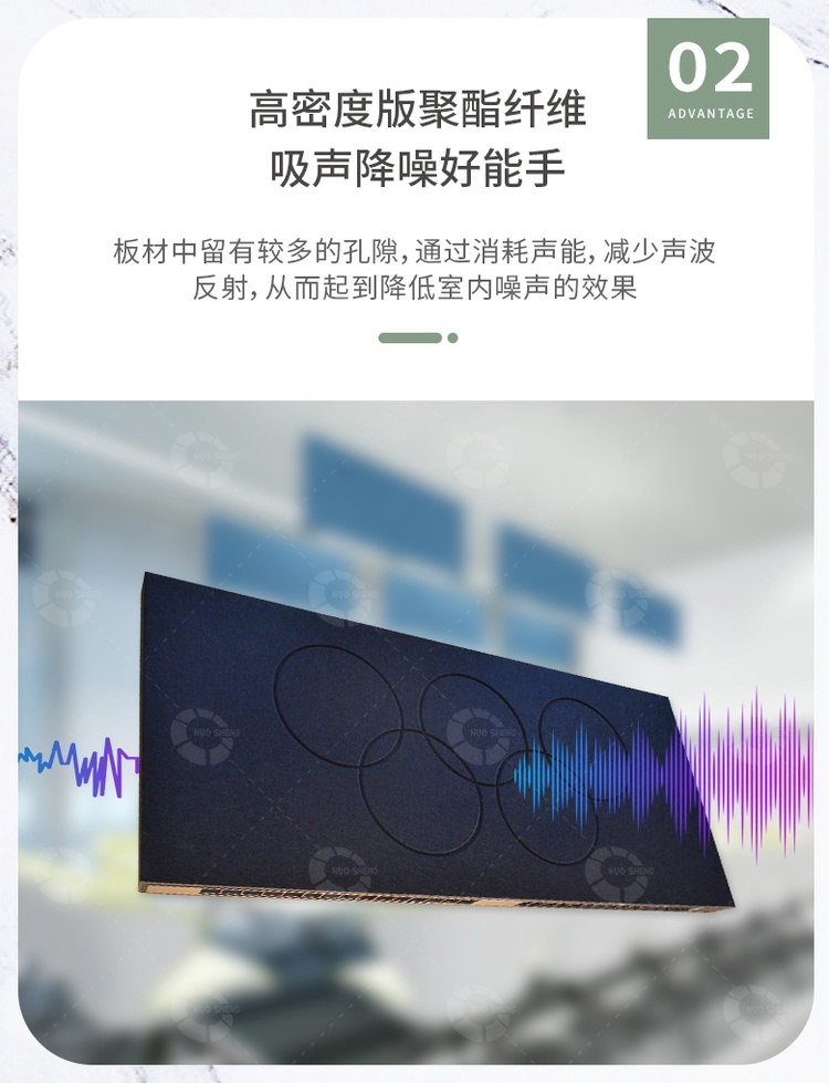 吸音吊燈特（tè）點2