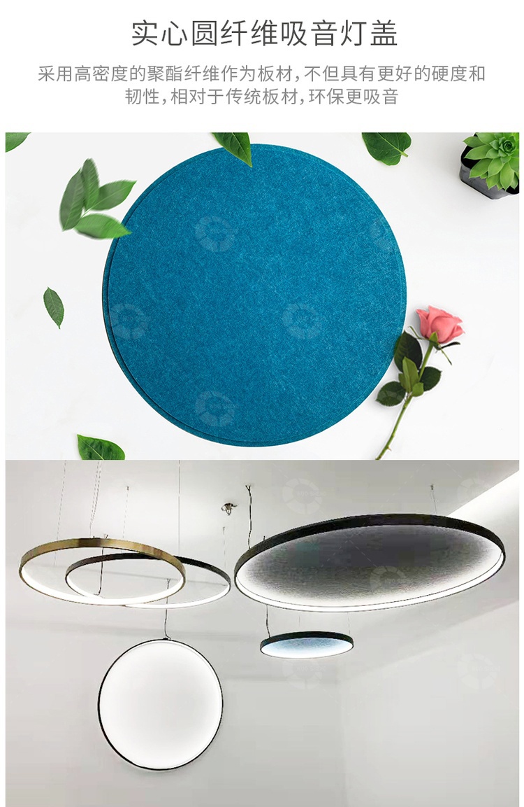 實心圓纖維（wéi）吸音燈蓋