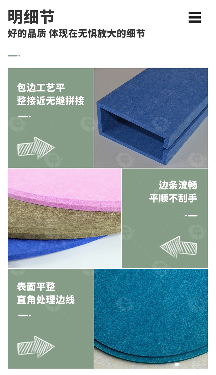 吸音吊燈產品（pǐn）細節