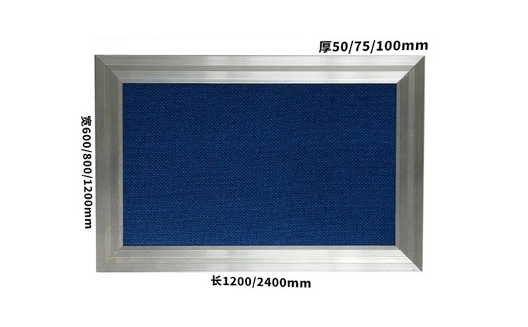 吸音（yīn）吊頂材料有哪些（xiē）-1