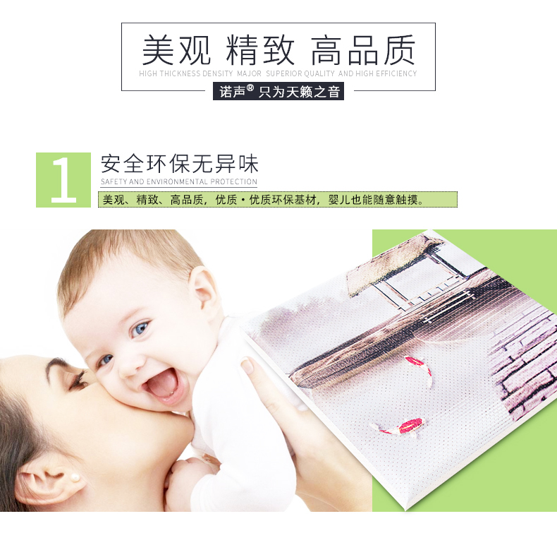 吸聲(shēng)畫特點1 吸聲畫特點1