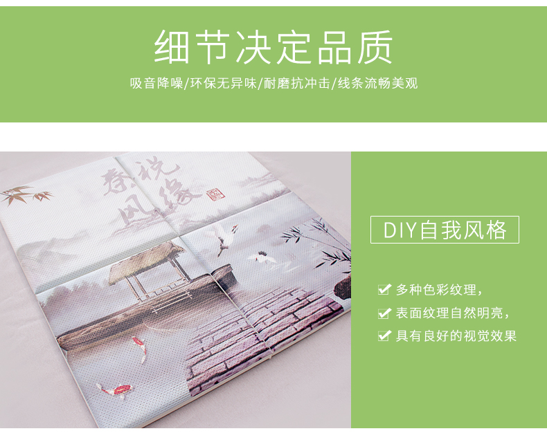 吸聲(shēng)畫(huà)細節1 吸聲畫細節1